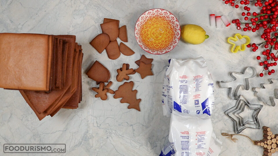 Υλικά για το γλάσο